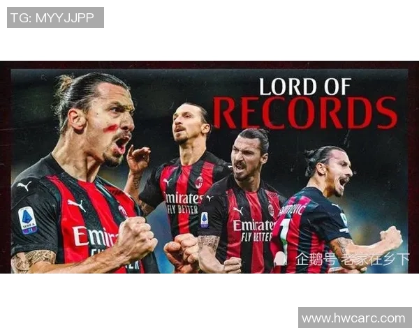 意甲第4轮焦点战AC米兰与国际米兰的巅峰对决即将上演 意甲第4轮焦点战AC米兰与国际米兰的巅峰对决即将上演