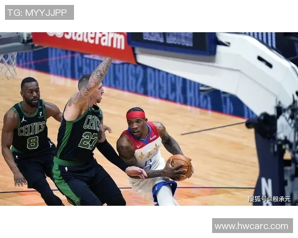 鹈鹕与凯尔特人第一节精彩对决回顾与分析 鹈鹕与凯尔特人第一节精彩对决回顾与分析